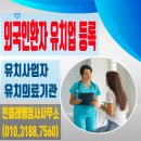 민들레법률사무소 이미지
