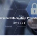 [E-learning] 개인정보보호 (Personal Information Protection) 강좌 안내 이미지
