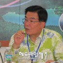 ＜6/1 헤드라인제주＞ "해군기지 공사중단, 사실상 물 건너갔다" 이미지