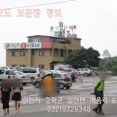 보문장여관 네이버블로그