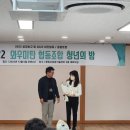 와우미탄협동조합 이미지
