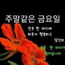 📶2022년 01월 14일 금요일 간추린 & 헤드라인 뉴스📶 이미지