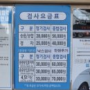 십정자동차공업사 이미지