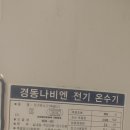신월길 이미지