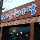 마당정육 이미지