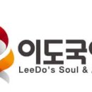 윤진국어학원