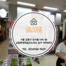 치킨캐슬2호점 이미지