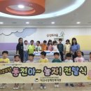 아이삼성어린이집 이미지