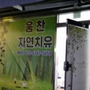 움찬농장 네이버블로그