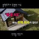 플랜트리 이미지