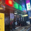 봉황사우나 이미지