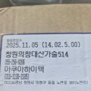 아쿠아하이텍 이미지