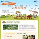 캠핑팜 네이버블로그
