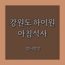 엄니밥상 이미지