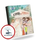 아주좋은날