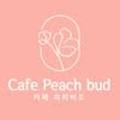 카페 피치버드(Cafe peach bud) 이미지