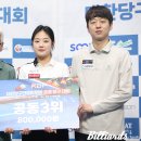 하이런 당구 이미지