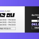 의료법인 삼영의료재단 이미지