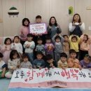 한들어린이집 이미지