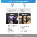 세븐스타코인노래연습장(범계역점) 이미지