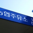 남이주유소 이미지