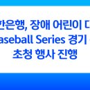 신한은행 - 동작구 | 신한은행