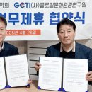 한국서비스문화학회 이미지
