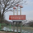 장승1리경로당 이미지