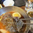면치고고기