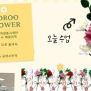 송림플라워 이미지