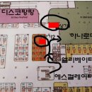 국제탁구마트