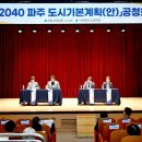 파주시민회관 소공연장 이미지