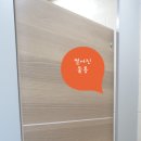 암사3동주민센터 화장실 이미지