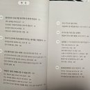 이머젼영어 | 유로맘님 신간, 영어 전용 스위치부터 켜라+북토크 후기