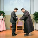 새은교회 창립 20주년 감사예배--감사패전달 이미지