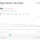 에픽에듀케이션