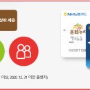 누리누리 이미지