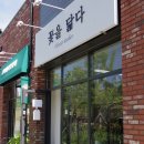 미:닮다 이미지