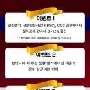 (주)알파라인랩비즈니스