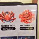 피쉬천국
