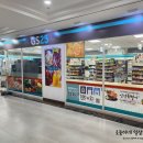 GS25엘리시안강촌 이미지