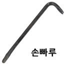Bar 빠루 이미지
