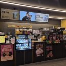 빽다방전주신일