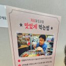 종로계림닭도리탕원조 송파가락점
