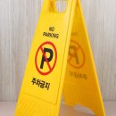 제이에스소방