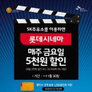SK주유소 - 중랑구 | SK주유소