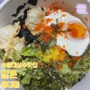 [상수맛집] 알촌 홍대점 - 플랑/혼밥가능/영업시간/전화번호/리뷰