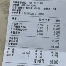 소래종성호 이미지