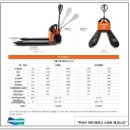 동양종합물류창고 이미지