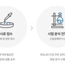 산업공해연구소